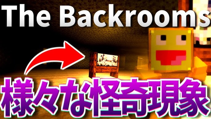 Level 37 (Fandom) - MINECRAFT IN BACKROOMS - atwiki（アットウィキ）