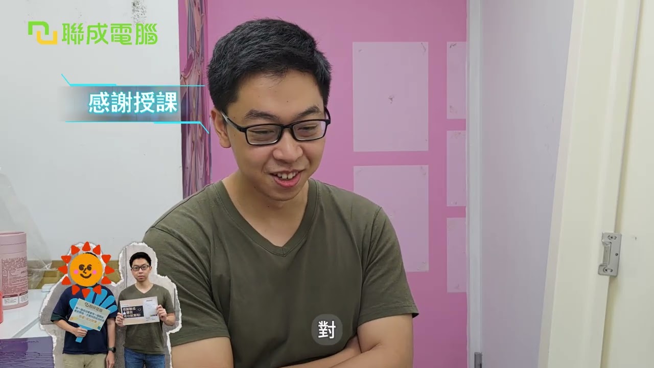 聯成電腦好不好?就業學員好評價👍 勇敢做出改變！他在這裡挑戰了意想不到技術🔥 ft.公館分校廖崇皓