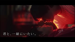 古川雄輝＆竜星涼、“キス寸前”…　佐野岳、“ホリプロTSC”三浦理奈の出演も　映画「リスタートはただいまのあとで」特報