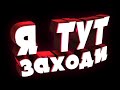 НЕ, НУ ЭТО OVERWATCH, ВРОДЕ КОНТЕНТ А ВРОДЕ И НЕТ...