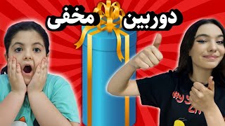 یک بسته مشکوک پستی برامون اومده | کی فرستاده