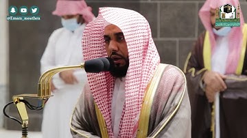تلاوة فضيلة الشيخ عبدالله الجهني من صلاة الفجر ١٠ جمادى الاولى ١٤٤٢ هـ || سورة السجدة كاملة