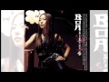 BoA (보아) - Rock With You (Korean Version) (Full Audio)
