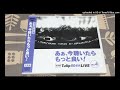 TULIP 私のアイドル (1983 - Spring Tour)