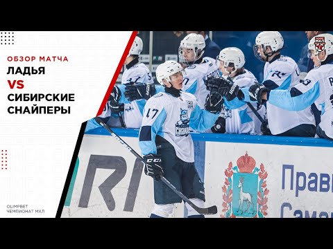 Сибирские Снайперы - Ирбис прогноз на матч МХЛ 13 марта 2020 года - iHockey.bet