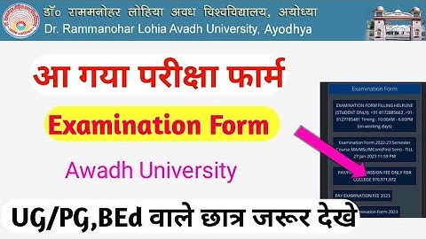 RMLAU AWADH UNIVERSITY Examination form update ma msc mcom first semester examination form 2022 23