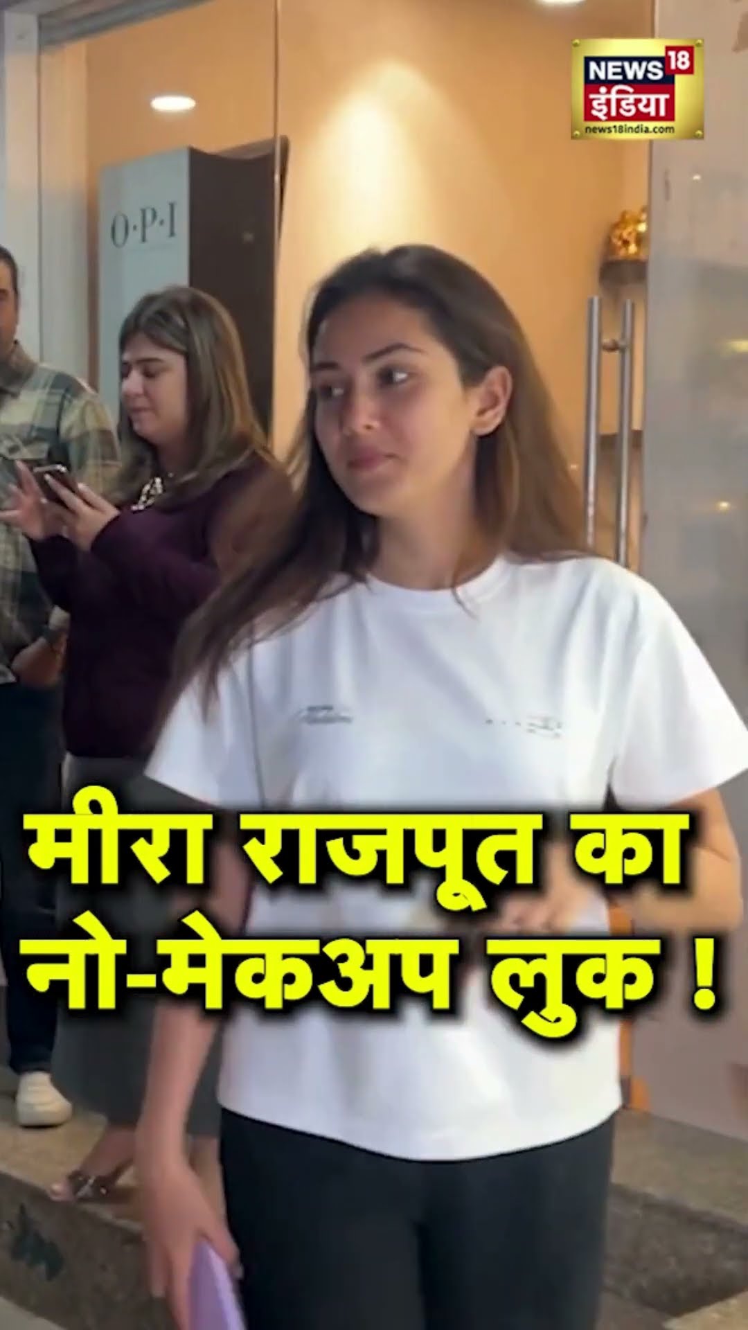 Mira Rajput's Glowing Skin : मीरा राजपूत का No-Makeup Look देखकर आप भी हो जाएंगे फिदा! |Bollywood