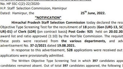 hpssc Clerk LDR on contract basis Post Code 925 result | clerk ldr 925 result | hpssc new result |