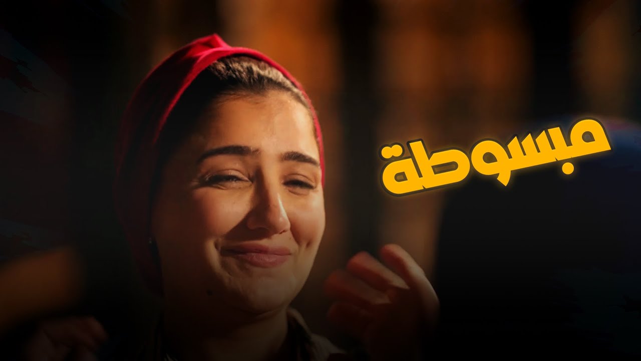 الانتقام خلى وشها ينور وتحس  بالسعادة 😊😊