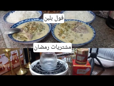 مشتريات شي ان و محلات النصف دينار فول بلبن خطوه بخطوه