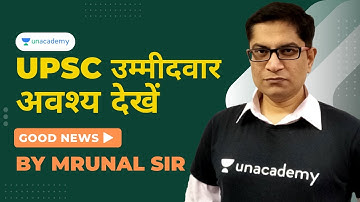 UPSC उम्मीदवार अवश्य  देखें | By Mrunal Patel #Shorts