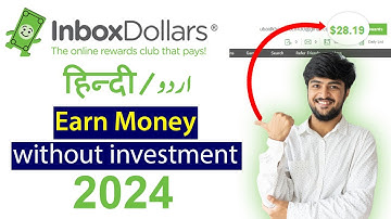 inboxdollars | inboxdollars earn money 2024 | inboxdollars tutorial in hindi and urdu |