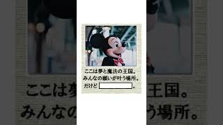 【神回】感情込めてボケてにアフレコしてツッコんでみたらヤバすぎたwwww【第2683弾】#shorts