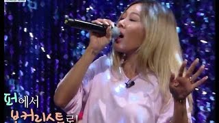 Memories - 제시(Jessi)