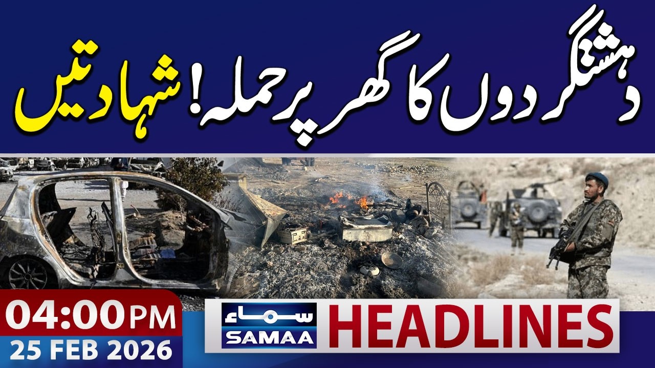 Attack in Turbat Leaves 6 Family Members Martyred | 04 PM News Headlines | 25 Feb 2026