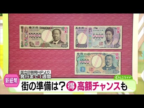 ☆新紙幣対応☆ビルバリ 領収書発行可能 新札対応ビルバリ 両替機