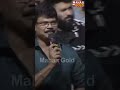 అఖ డ 2 Start చ స త న న Boyapati Srinu Says Goosebumps Words About Akhanda 2 Mahaa Gold 