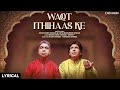 Waqt Ithihaas Ke | Ustad Ahmed Hussain , Ustad Mohammed Hussain | Latest Ghazal 2022