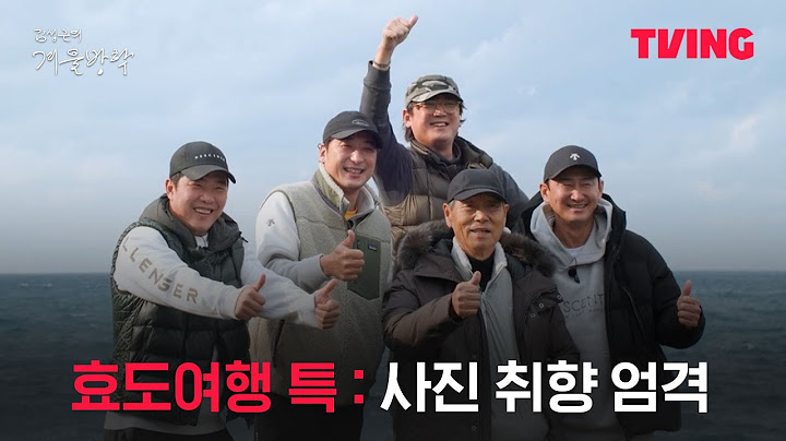 [최강야구 스핀오프 김성근의 겨울방학] 사진 찍을 때도 야신의 디렉팅은 계속된다ㅣ3화 클립ㅣTVINGㅣKim Seong-geun's Winter Vacation