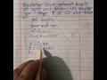 Quadratic equations (व्दिघात समीकरण)।Class10th।Mathematics। #class10th #shortviral