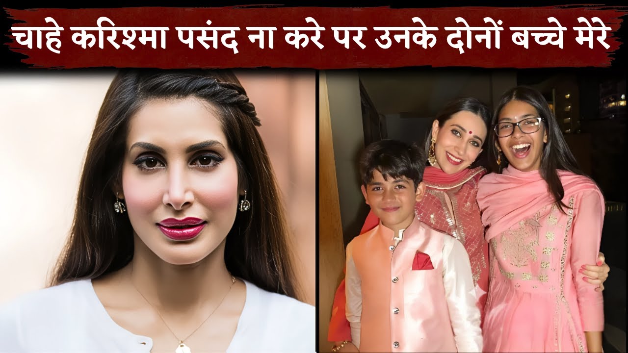 'Karisma Kapoor's Kids Are Mine..' Sunjay Kapoor Wife Priya Sachdev Wins Heart