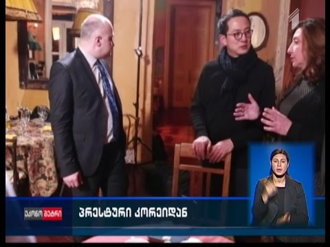 სამხრეთ კორეის მაღალრეიტინგული ტელეკომპანია საქართველოს ტურისტული მიმართულებების შესახებ ფილმს იღებს