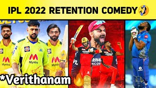 IPL Retention 2022 retained players list Comedy - Review | SHOCKING: No Hardik, No Raina, No Warner