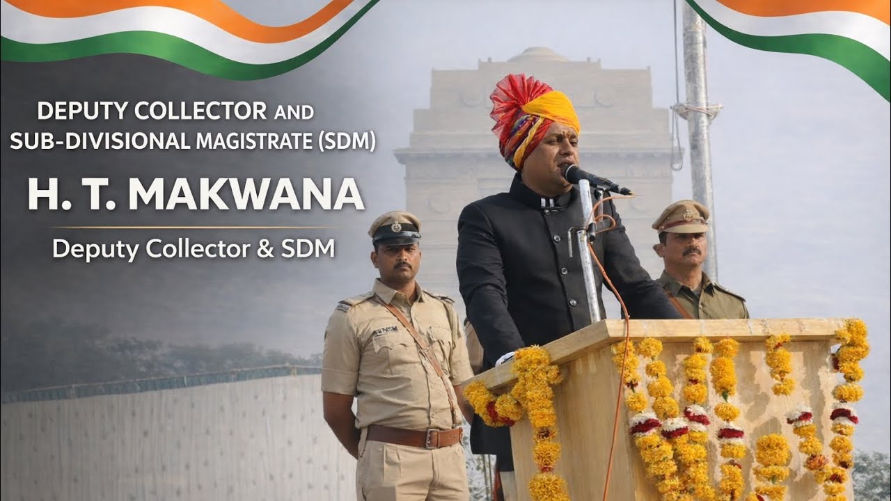 26th જાન્યુઆરીની ચોટીલા તાલુકા કક્ષાની ઉજવણી નાવા ગામે કરવામાં આવી | નાયબ કલેક્ટર એચ.ટી.મકવાણા