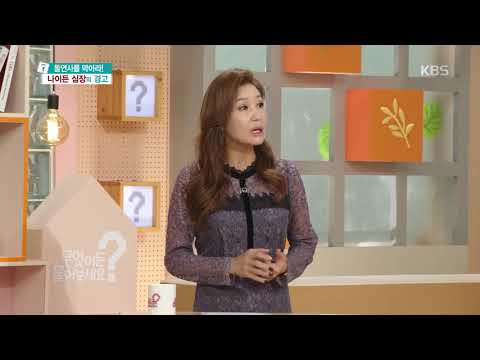 무엇이든 물어보세요-내피세포 기능장애가 동맥경화증을 발생시킨다.20190115