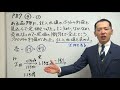 中1数学質問_一次方程式_割合 割引後の利益