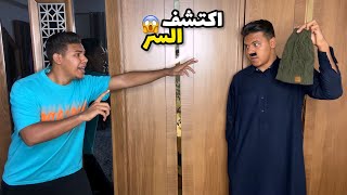 طاقية الاخفاء 🎩✨_ الجزء الثاني | يوسف جو