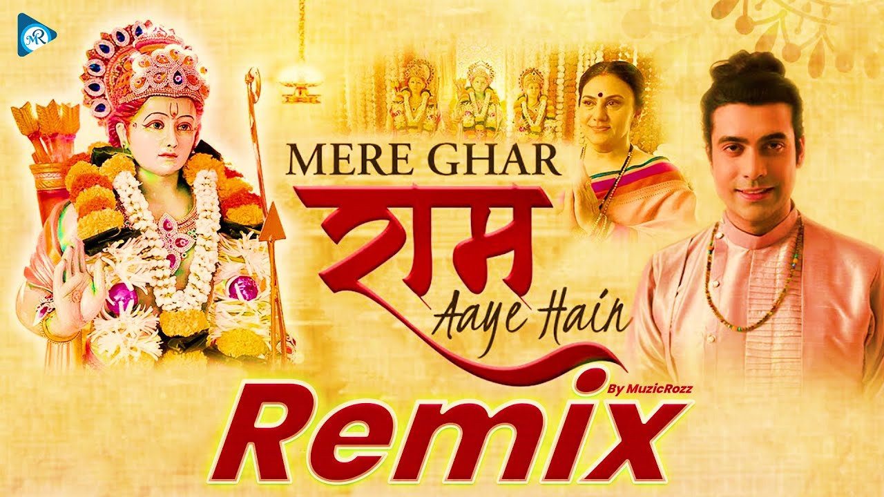 Mere Ghar Ram Aaye Hain Remix Song By 