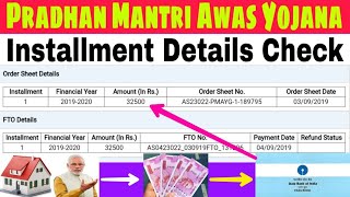 Pradhan mantri awas yojana 2019 ! Installment details check online ! Pmayg payment check screenshot 2