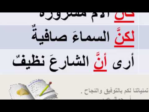 علماء الأمة كجنود الحرب كلاهما يدفع البلاء الأسماء المجرورة في العبارة السابقة هي