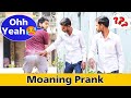 Moaning Prank Part 2 Prakash Peswani Prank Moaning Prank Part 2 Prakash Peswani Prank