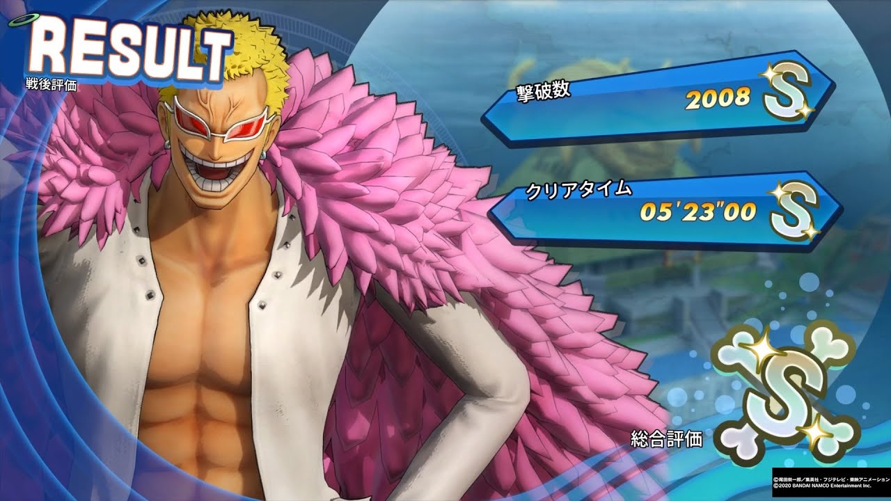 ワンピース海賊無双4 東の海 級 破壊への第一歩 21 トレジャーログ Youtube