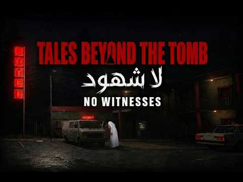 تجربة لعبة رعب       لا شهود 6 