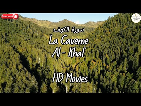 Al Khaf - La Caverne - سورة الكهف Film Movie HD NATURE