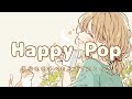【洋楽Playlist】気分もモチベも上がる♪ポップでごきげんな1時間プレイリスト｜Sunny Pop Days