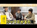 OFFICIAL LIVE MEMBER'S CLUB "WOW" - 『WEAVING ROOM No.1021』 vol.2 後編（Short ver.）
