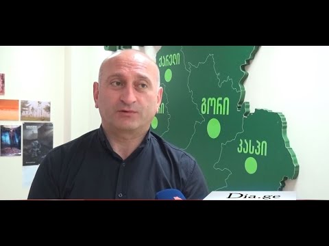 შიდა ქართლის სამხარეო ადმინისტრაციაში საკონსულტაციო საბჭოს მორიგ სხდომა გაიმართა 21.08.2020