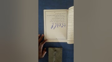 Class VII Sindhi NMT Lecture 03