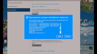 Windows 10 - Vostonovlenie