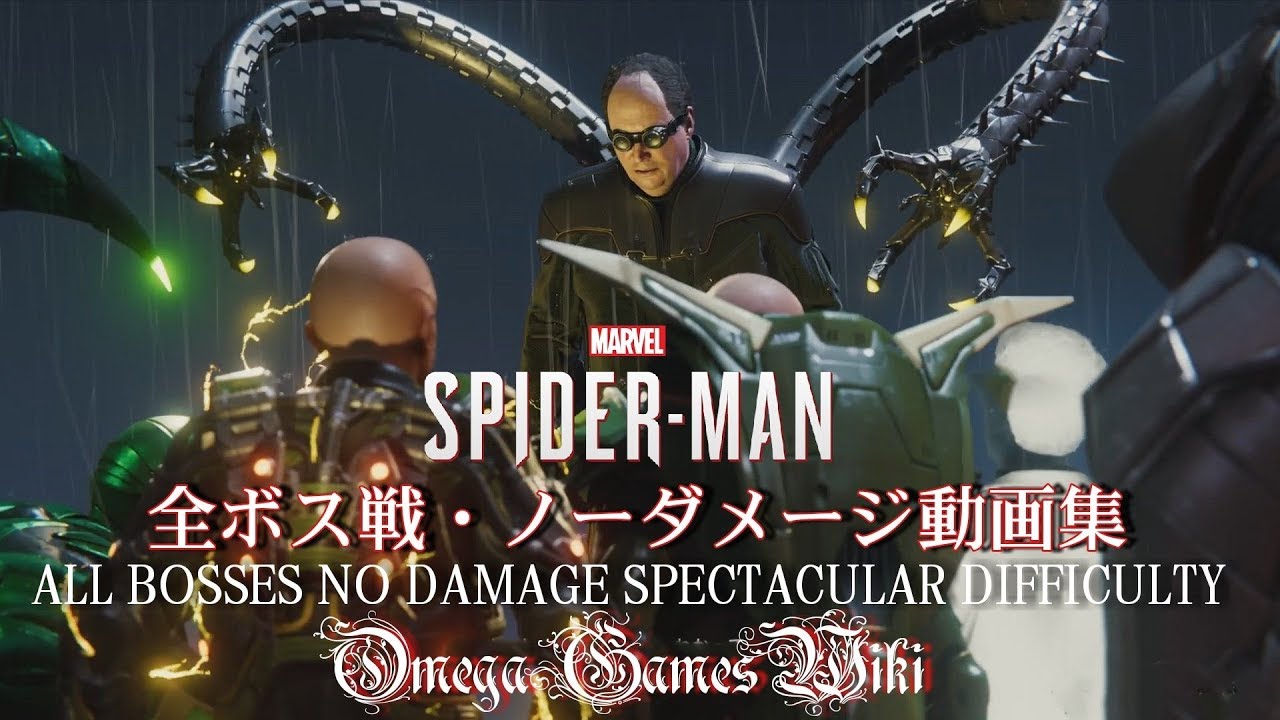 Ps4 Pro Marvel Spider Man 43 Act 3 Final Boss オクタビアス博士 Ending 難易度spectacular No Damage Youtube