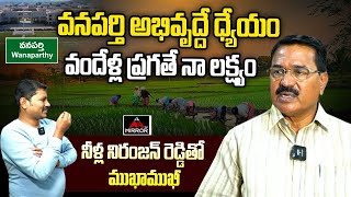 వందేళ్ల ప్రగతే నా లక్ష్యం..!! | Agriculture Minister Singireddy Niranjan Reddy Face to Face | M TV
