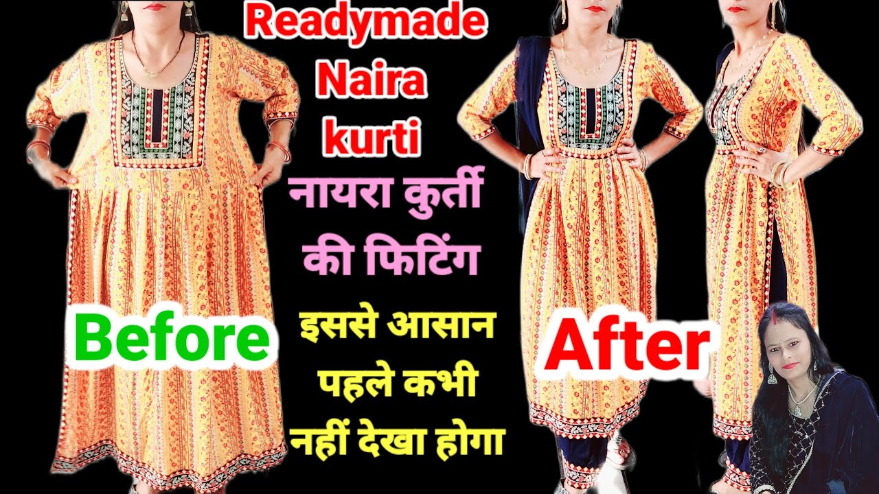 simple कुर्ती से करें।रेडीमेड umbrella कुर्ती की फिटिंग आसान तरीके से।how  to fitting loose kurta - YouTube