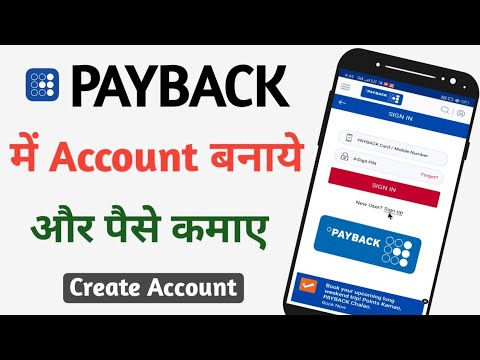 How to create Payback Account and Earn Money | Payback account kaise banaye