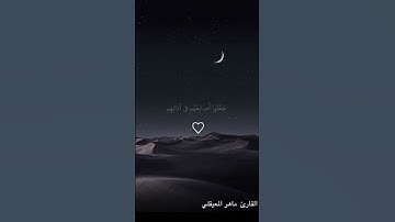 قال رب إني دعوت قومي ليلا ونهارا - القارئ : ماهر المعيقلي
