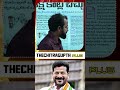 || BRAHMANAPALLI || REVANTHREDDY || THE CHITRAGUPTH