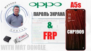 OPPO a5s cph1909 Сносим пароль экрана блокировки и FRP. MRT dongle.